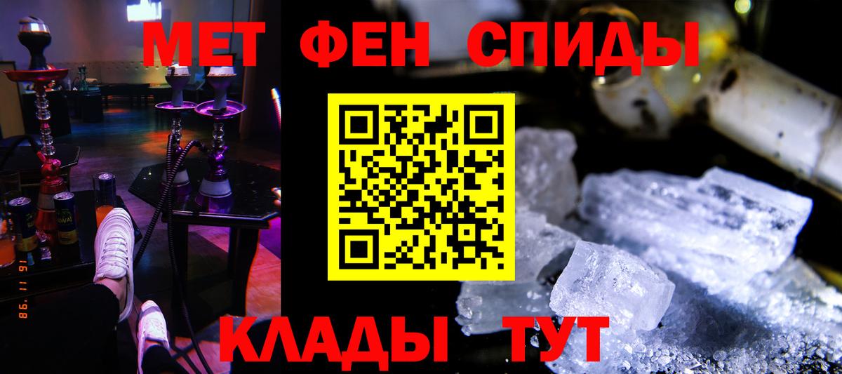Амфетамин  Вход с VPN  Железногорск  АМФЕТАМИН 98% 