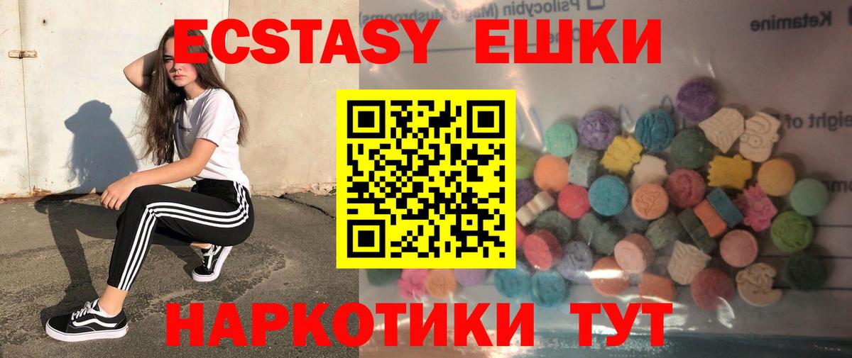 Экстази louis Vuitton  Вход с VPN  Железногорск  OMG зеркало  Экстази Дубай 