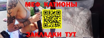 прущий лед Краснодар