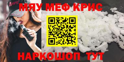 гашишное масло Краснознаменск