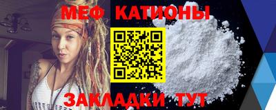 прущий лед Краснодар