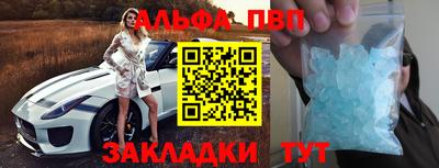 прущий лед Краснодар