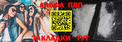 гашишное масло Краснознаменск