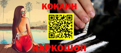 прущий лед Краснодар