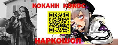 прущий лед Краснодар