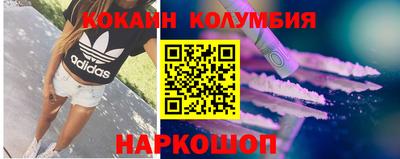 прущий лед Краснодар