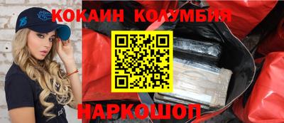 гашишное масло Краснознаменск