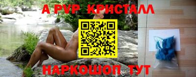 марки lsd Краснокаменск