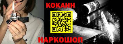 прущий лед Краснодар