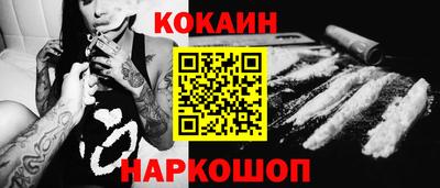 гашишное масло Краснознаменск