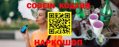 гашишное масло Краснознаменск