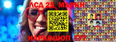 гашишное масло Краснознаменск