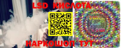 прущий лед Краснодар