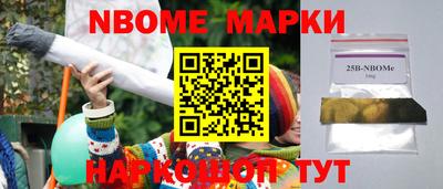 прущий лед Краснодар