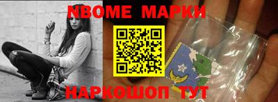гашишное масло Краснознаменск
