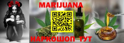 прущий лед Краснодар