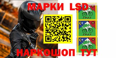 прущий лед Краснодар