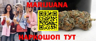 марки lsd Краснокаменск