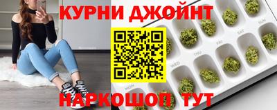 марки lsd Краснокаменск