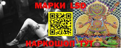 гашишное масло Краснознаменск