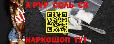 гашишное масло Краснознаменск