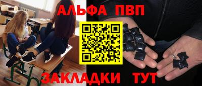 прущий лед Краснодар