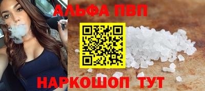 гашишное масло Краснознаменск