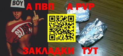 марки lsd Краснокаменск