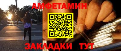 гашишное масло Краснознаменск