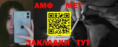прущий лед Краснодар