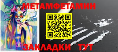 марки lsd Краснокаменск