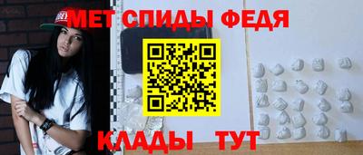 прущий лед Краснодар