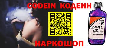 прущий лед Краснодар