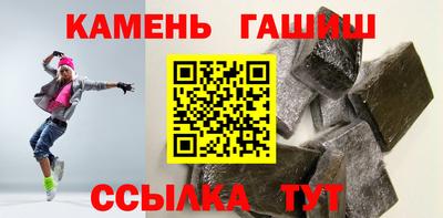 прущий лед Краснодар