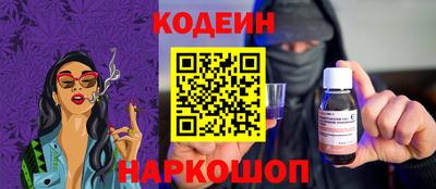 прущий лед Краснодар