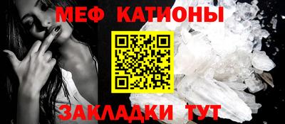 прущий лед Краснодар