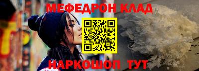 прущий лед Краснодар