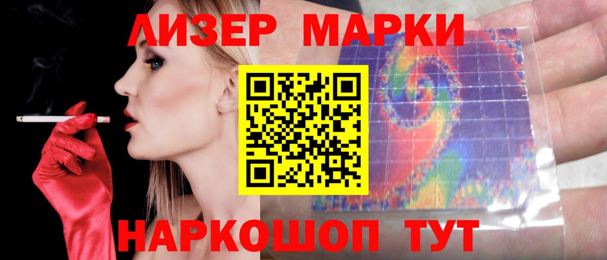 OMG вход  Лсд 25 экстази кислота  Лсд 25 экстази кислота  Вход с VPN  Железногорск 