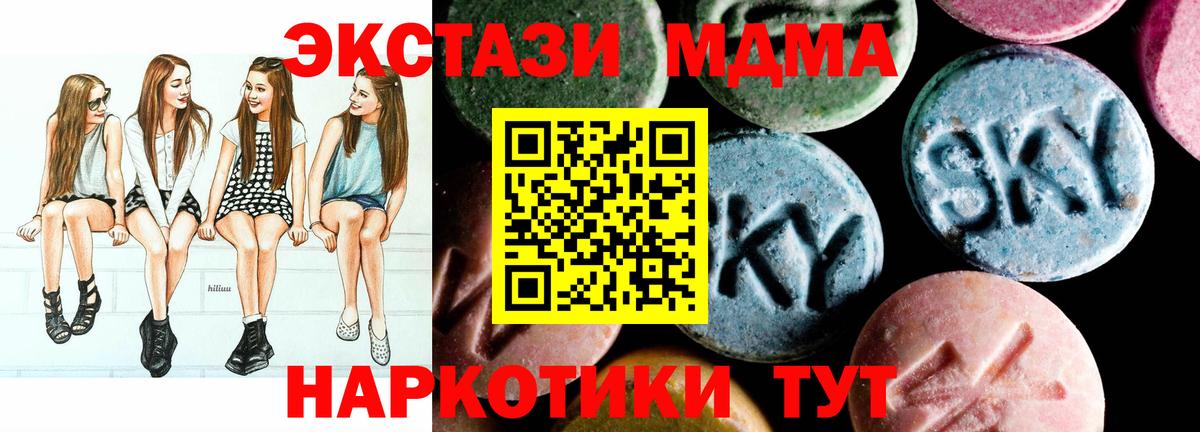 ГАШИШ Железногорск