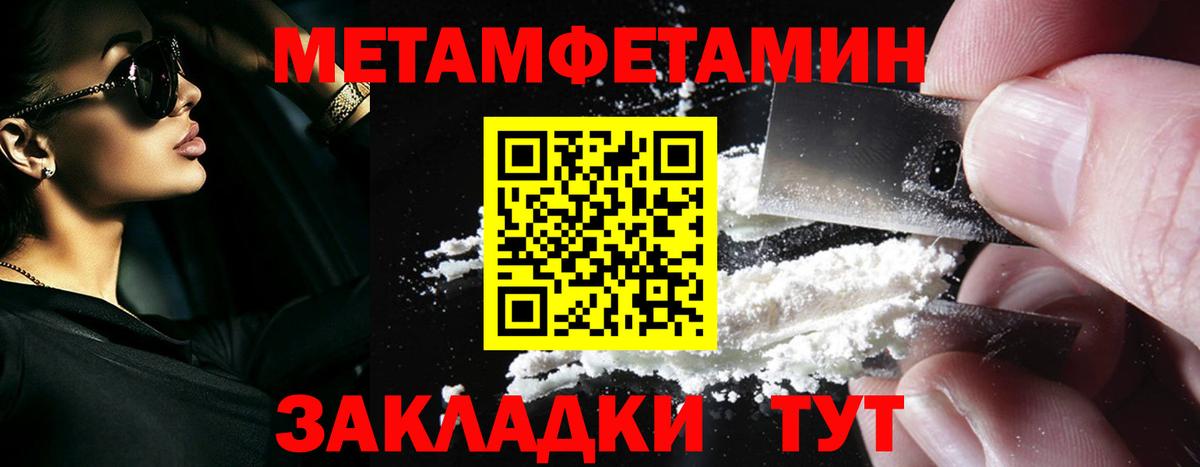 Первитин витя Железногорск