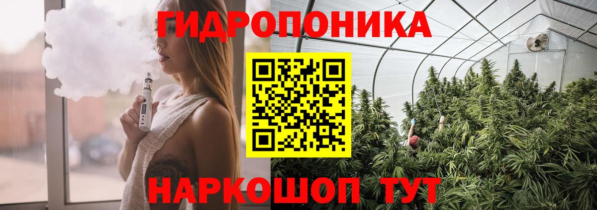 Железногорск  Конопля LSD WEED  Канабис THC 21%  МАРИХУАНА конопля  Вход с VPN  Бошки марихуана тримм 